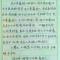 明天会更好