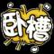 用户37xxx80