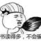 时来运转จุ๊บ