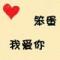 明炎