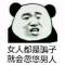 浮生