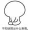 阿会