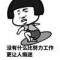 隔壁老王