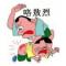 超超超超