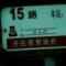 华夏安好