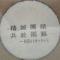夏わ Who№?