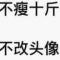 末世纪的呼声
