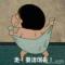 九年义务教育毕业