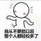 小瞥