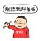 秘·桔子盏