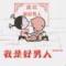 雨后春笋
