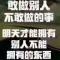 勇者