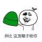 我爱侯文静