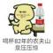 厚德载物