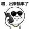 心猿意马