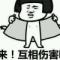 此情问天