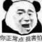 用户21xxx36