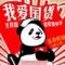 工科