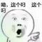 Shimeng POS