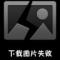 ๑ゞ۩۞۩๑【河口寨】灬迪