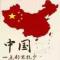 明月饰楼台，肖晨