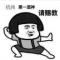 _虫子