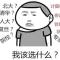 七宗罪
