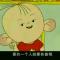去念