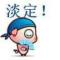 追逐
