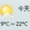 李金格