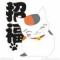 请叫我猫老斯