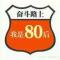 廖         建