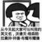 孤狼