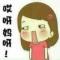 郁金香 衣品服饰青岛外贸