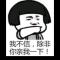 风€语