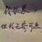 打工是暂时的