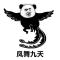 hey“彭杰克”