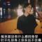 我有酒￡你有故事么
