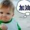博桥
