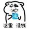 堇墨浮华