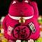 sundasun造反