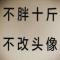 随风小强