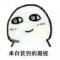 黑厂体验官