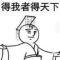执笔绘梦