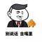 心无纸镜