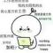 阿凯