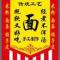 专业定制全球限量版
