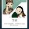 32号娶你