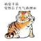 既白