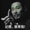 谢照旭